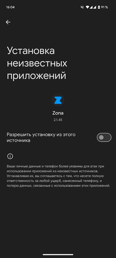 zona-pers.png