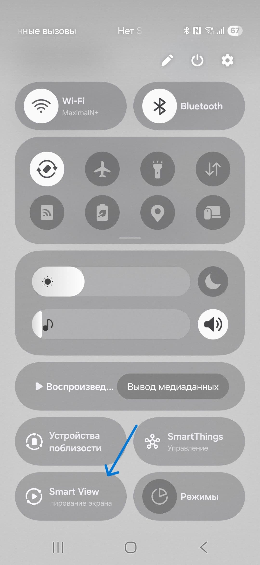 Screenshot_20250530_145511_Smart View-2.jpg