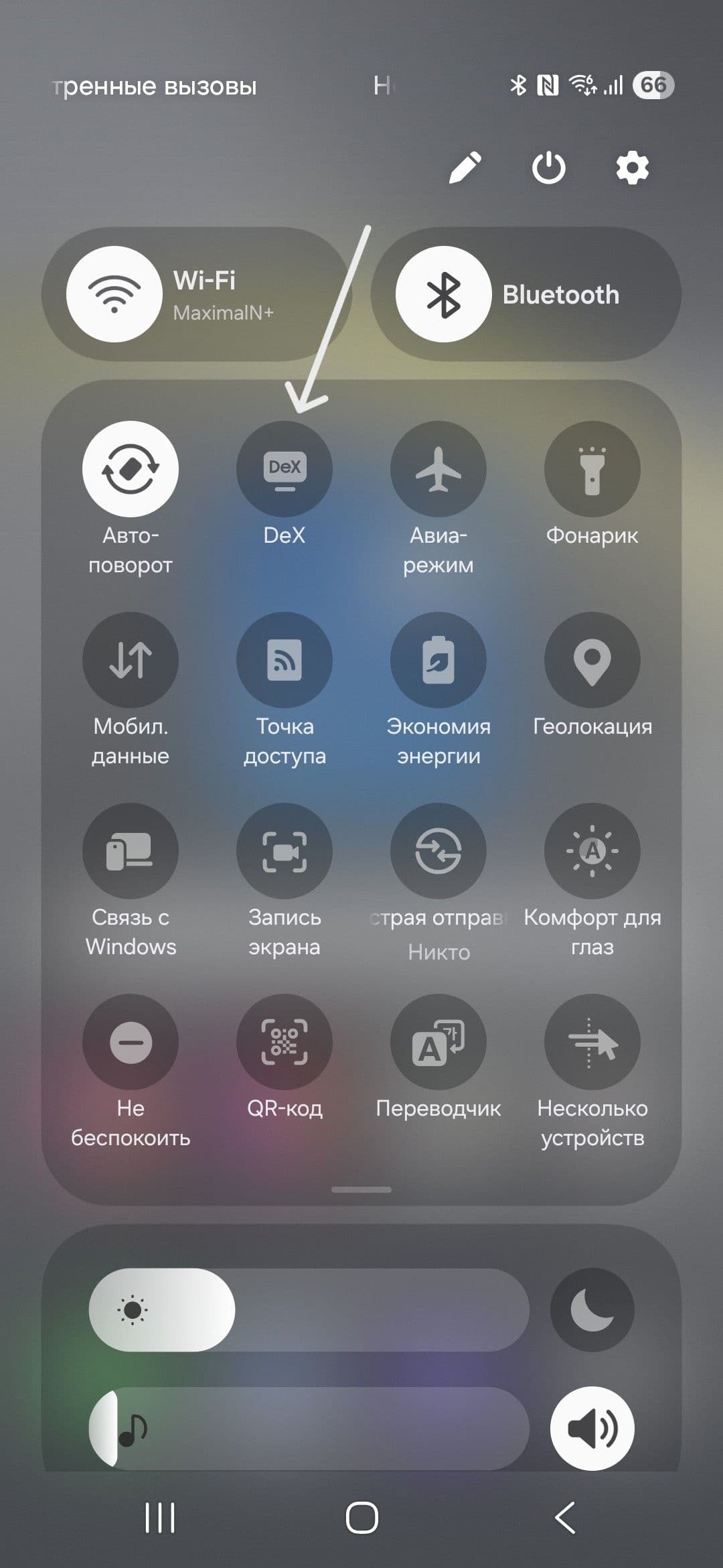 Screenshot_20250530_150001_One UI Home.jpg