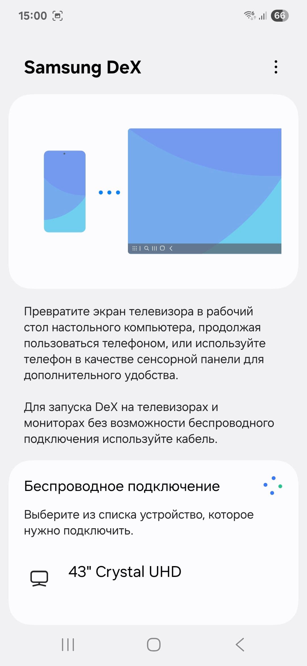 Screenshot_20250530_150018_Samsung DeX.jpg